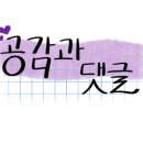 명태마을 이미지