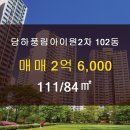 참조은 공인중개사사무소 이미지