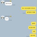 [황인준] 공주는 참지않아 TALK 이미지