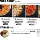 킹콩떡볶이 - 해운대구 해운대로76번길 52 | 킹콩떡볶이