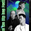 베이식X넉살X딥플로우 | 베이식X넉살X딥플로우, 인천 동구에서 &#39;고품격 힙합&#39; 선보인다
