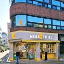 커피통 | 신림 메카커피 김치볶음밥 후기 엄지씨네 통쏘시지 김볶밥