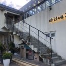 마리네 동물병원 이미지