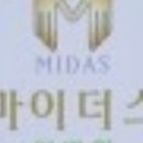 추나안마원 이미지