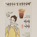 소풍국산김밥(연일점) | 분당 서현동 키토김밥 전문점 헬키푸키 / 소풍 갈 때 최고(내돈)