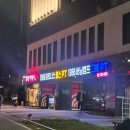 홍제동-6 | [홍제동헬스장] 버닝그룹PT 1986피트니스 헬스_600평대호텔식헬스장 후기