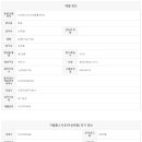 지웰홈스부동산 공인중개사사무소 이미지