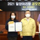 경남양봉산업 이미지