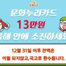 가곡주공(1단지) 이미지
