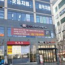 산내 불가마 사우나 이미지