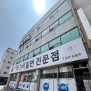 임권일신경과의원 네이버블로그