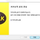 노을PC 네이버블로그