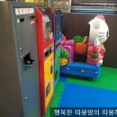 코코시스
