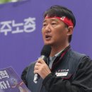 민주노총 “0%→15% 관세협상…성과 포장 안돼” 이미지