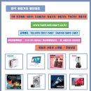 가전마트전자 이미지