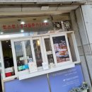 이삭토스트 수지동천점 이미지