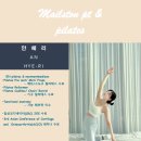 GS25안산부곡점 | 안산필라테스 :: 마일스톤 pt 필라테스 스튜디오에서 속근육 채우기 (커플필라테스 안혜리 선생님)