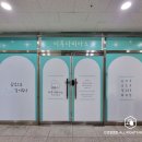 이루다피아노음악교습소 - 강동구 고덕로80길 20 | 이루다피아노음악교습소