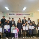 영주시자원봉사센터 이미지