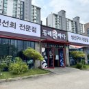 자매생선가게 이미지