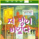 수정갤러리 이미지