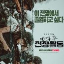 활동사진 이미지