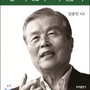 굿컴퍼니 이미지