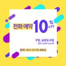 녹양맞이방 편의점 | 가평 환타지콜라보리조트 겨울 스파 수영장 글램핑 내돈내산 후기