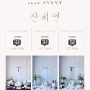 studio 연 | [육아] 전주백일상대여 “잔치연” 셀프 백일상 이용 후기