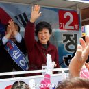 (포토 소식)강행군하는 박근혜대표의 오늘의 모습(2005.4.22)-1차 이미지
