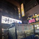 반포대로26길 75 이미지