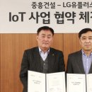 중흥 이미지