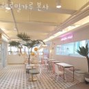 카페헬로 이미지