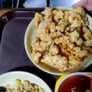 이것이짬뽕이다 이미지