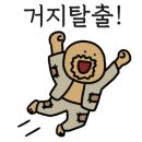 동탄정형외과의원 이미지