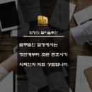 법무법인담정 이미지