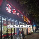 세븐일레븐 의정부평화로점 | 의정부역 양꼬치 맛집 장수루양꼬치 의정부점 후기