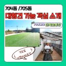 뛰어놀개 애견펜션 이미지