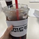 매머드익스프레스금천롯데