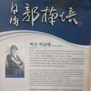 남도전통미술관 이미지