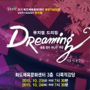 화도체육문화센터 강당 이미지