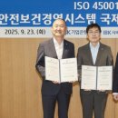 국제경영인증원 이미지