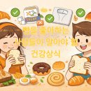 빵을좋아하는사람들 - 전주시 완산구 매곡로 4 | 빵을좋아하는사람들