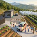 예밀농장 이미지