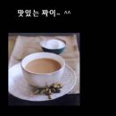 짜이