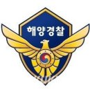 동해특수이송 이미지