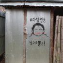 추성마을 이미지