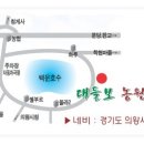 12월 송년모임-＜12월8일11시반＞-인덕원역 이미지