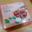 나은떡집 이미지