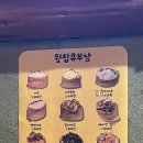 윗집유부남